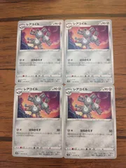 ポケモンカード レアコイル まとめ処分 S-127