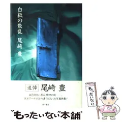 Amazon.co.jp: 尾崎豊 2002年 オフィシャルカレンダー 公式