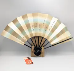 2025年最新】宮脇賣扇庵 扇子の人気アイテム - メルカリ