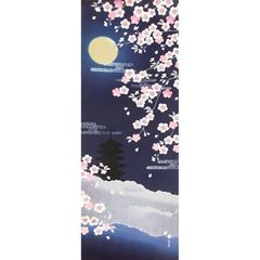 濱文様 絵てぬぐい 月夜の桜