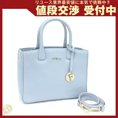  フルラ 2WAYハンドバッグ カミラ ライトブルー 中古