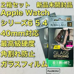 ２箱アップルウォッチ SE、 6、5、4 [40mm]フルカバーガラスフィルム　apple watch スマートウォッチアクセサリー　液晶保護プロテクター Series6 5 4 シリーズ 保護フィルム 強化ガラス　アップル　apple　フルラウンド906