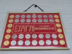 EXPO'70 日本万国博覧会 パビリオン観覧記念メダル 1970年 大阪