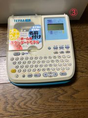 テプラ　SR52 ③