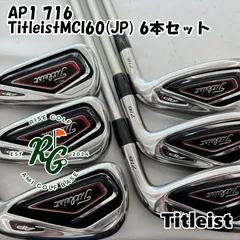 2025年最新】AP1 716の人気アイテム - メルカリ