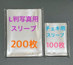 L判写真スリーブ200枚チェキ用スリーブ100枚フィルムサイズminiネコポス匿名配送