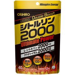 オリヒロ　シトルリン２０００　Ｕｌｔｉｍａｔｅ　Ｐｏｗｅｒ　サプリメント　健康管理　【ORH】