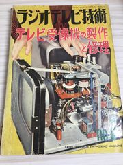 Item thumbnail for item 39d5b9d4-0af2-463e-92b7-0e5090bb08dc