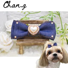 キラキラステッチデニムリボン(ハート)／　犬　犬用リボン　リボン　バレッタ　ヘアアクセサリー　トリミング　　トップノット　ベビー　キッズ　Chan.g. チャンジー