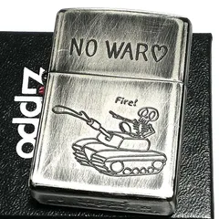 2024年最新】zippo 戦争の人気アイテム - メルカリ