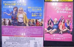 2025年最新】ワタシが私を見つけるまで [Blu-ray]の人気アイテム