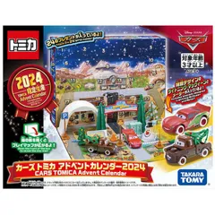 トミカ (ジャスコ・イオン、40&50周年記念、沖縄限定)７台セット Yahoo!オークション -「トミカ ジャスコ」の落札相場・落札価格