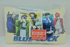 2025年最新】ブルーロック ラストワン クッションの人気アイテム