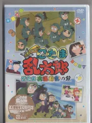 「忍たま乱太郎」せれくしょん　DVD まとめ売り DVD】TVアニメ 忍たま乱太郎 せれくしょん あのころの段 全4巻