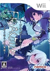 【中古-非常に良い】FRAGILE(フラジール) ~さよなら月の廃墟~(初回入荷分) 特典 サウンドトラックCD付き - Wii