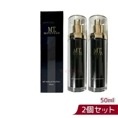 MT ステム エマルジョン 50ml　2箱セット　MTメタトロン　乳液 のサムネイル