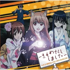 2025年最新】あそびにいくヨ エリスの人気アイテム - メルカリ