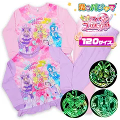 キミとアイドル プリキュア 光るパジャマ 新柄 プリント キッズ 女の子 フリル 120 キミプリ BANDAI 春夏 ぷりきゅあ かわいい プレゼント ギフト ひかる 上下セット 寝巻き 部屋着 キミとアイドルプリキュア