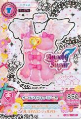 アイカツ カード 初期プレミアム オーロラキス 星宮いちご - メルカリ