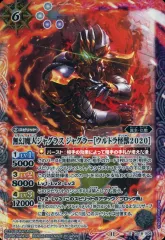 2025年最新】無幻魔人ジャグラスジャグラーの人気アイテム