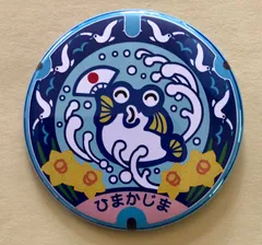 平安陶楽の花三島の鉢 平安陶楽の花三島の鉢