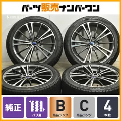 M*a様 【美品アルミ ホイール】 スズカ ブレーン／Universe A4／1 美品