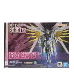 【未使用未開封品】プラウドディフェンダー & エフェクトパーツセット ガンダム Amazon | METAL ROBOT魂 ＜SIDE MS＞ プラウドディフェンダー