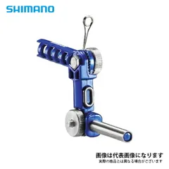 2025年最新】シマノ レイクマスターの人気アイテム - メルカリ