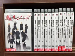 東京リベンジャーズ【1〜12巻】アニメ DVD セット　　B-3