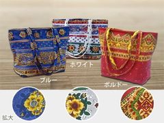 トートバッグ　マザーズバッグ　旅行バッグ
