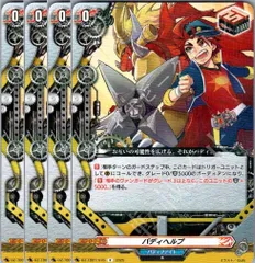 2025年最新】フューチャーカード バディファイトの人気アイテム