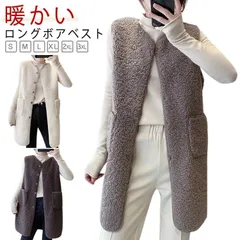 ファーベスト 秋冬 レディース ボアベスト ジレ アウター ロングジレ もこもこ 秋冬 ノーカラー ベスト 羽織り フェイクファー 大きいサイズ ポケット付き 無地 普段着 お洒落 ゆったり 暖かい #jyonn3818