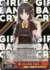 2025年最新】嘘つきの本音すばるの人気アイテム - メルカリ