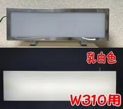 2025年最新】ワンマン プレートの人気アイテム - メルカリ