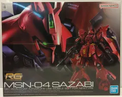 BANDAI SPIRITS RG バンダイナムコ版 サザビー バンダイナムコ版 1/144