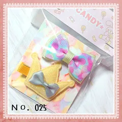 ベビークリップ 2P ドット クラウン リボン