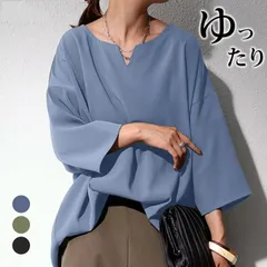 Tシャツ キーネック 大きいサイズ レディース カットソー 7分袖 ラウンド裾 トップス ゆったり ビッグシルエット 体型カバー 二の腕カバー ビッグTシャツ ドロップショルダー ファッションliren00