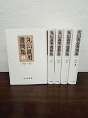 釈伝 空海 上下巻　2冊セット 　藤原書店 釈伝 空海 上下巻 2冊セット 藤原書店 - 人文安い 通販