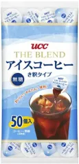 【50個入】UCCアイスコーヒーポーションタイプ 上島珈琲 極深炒り 焙煎 コーヒー インスタント アイスコーヒー き釈タイプ キレのあるのどごし ブレンドアイスコーヒー アイスカフェ・オ・レ  無糖のサムネイル