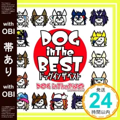2025年最新】DOG inTheの人気アイテム - メルカリ