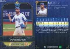 【中古】スポーツ 30 [レギュラーカード] ： S.パットン