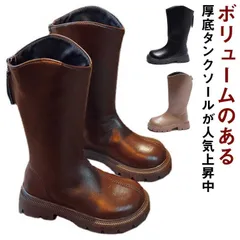 キッズ ロングブーツ 子供ブーツ 女の子 キッズ靴 ブーツ 子供 冬 卒業式 おしゃれ 入学式 ジュニア フォーマル靴 可愛い 靴 ベビー靴  裏起毛 暖かい 防寒 ジュニア 16cm 17cm 18#gurug572011