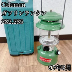 2025年最新】COLEMAN 282-285の人気アイテム - メルカリ