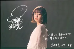 2025年最新】楠木ともり ポストカードの人気アイテム - メルカリ