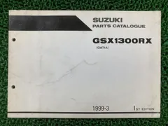 2025年最新】ハヤブサ サービスマニュアル GSX1300Rの人気アイテム