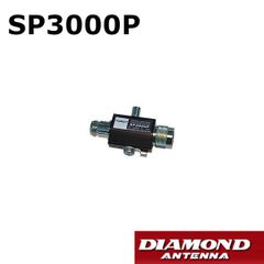 SP3000P（SP-3000P）同軸避雷器(雷サージプロテクター) RoHS  第一電波工業/ダイヤモンドアンテナ/DIAMOND ANTENNA