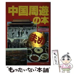 2025年最新】近畿日本ツーリストカレンダーの人気アイテム - メルカリ 