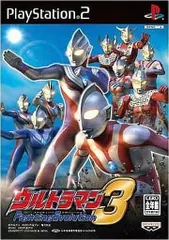 ウルトラマン Fighting Evolution3 [video game]