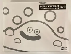 ドラゴンクエスト　くじ　ドラクエ　貯金箱　クッション　スライム　はぐれメタル ドラゴンクエスト くじ ドラクエ 貯金箱 クッション スライム