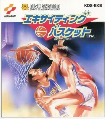 #ゲーム ファミコンディスクシステム エキサイティングバスケット中古品 カード付】エキサイティングバスケット/ディスクシステム (FDS